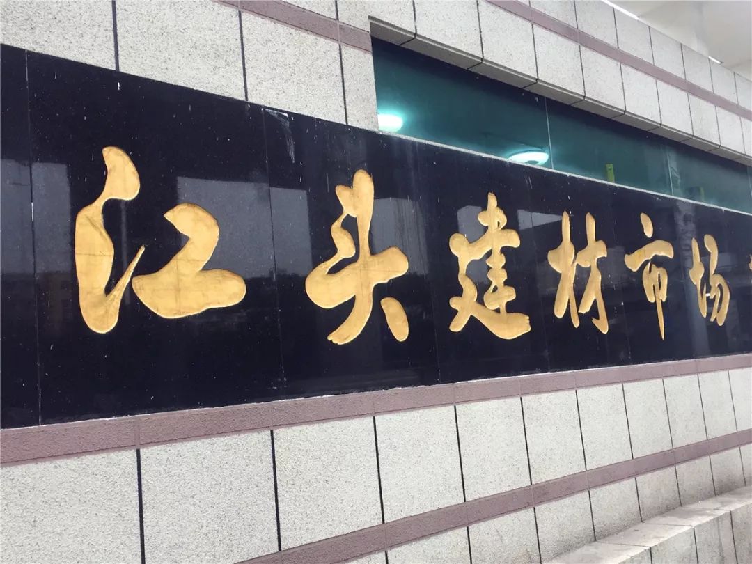 厦门10元店小商品最全批发市场,厦门最大的一级批发市场