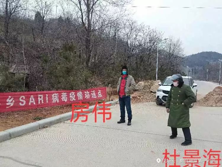 林州市合涧镇抗疫情,众志成城抗击疫情安阳在行动
