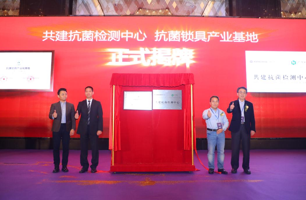 行业首发声!抗菌技术引领五金行业新变革