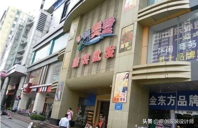 武汉服装批发市场一手货源 (广州服装批发市场哪个最好)