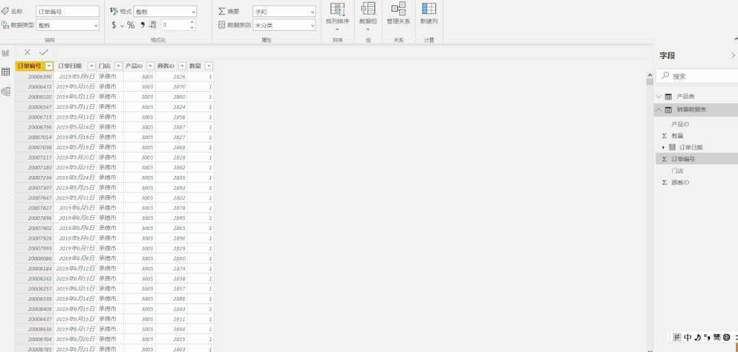 项目实战操作,项目经营报告怎么做