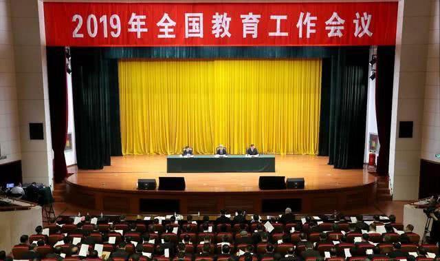 鏁欒偛閮ㄨ皥鏁欏笀寰呴亣,鏁欒偛閮ㄨ皥鏁欏笀寰呴亣闂