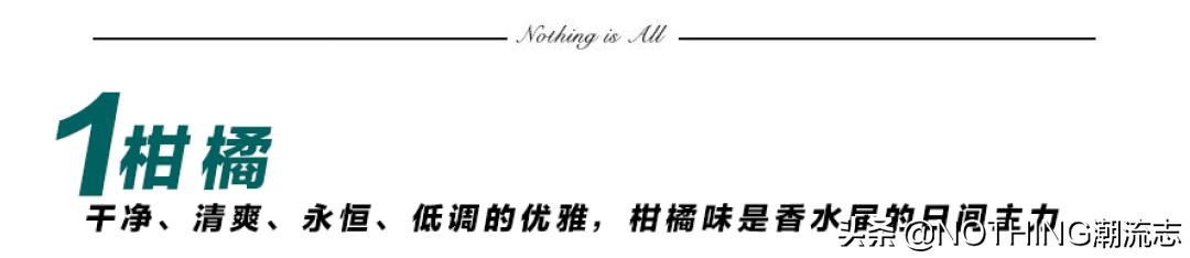 男士浓香型性价比超高香水的排行,最红男士香水