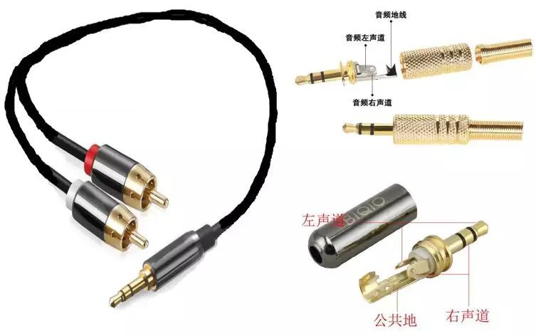 音响音频线怎么焊接,焊接音响线连接法