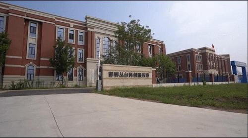 丛台区五大产业助推城市发展,冀南新区滏水扬帆