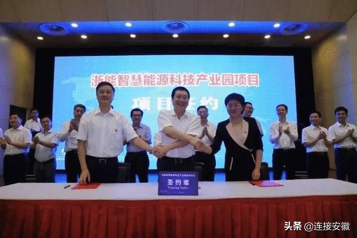 “浙江最后一座煤矿”移交安徽往日荣光知道多少？