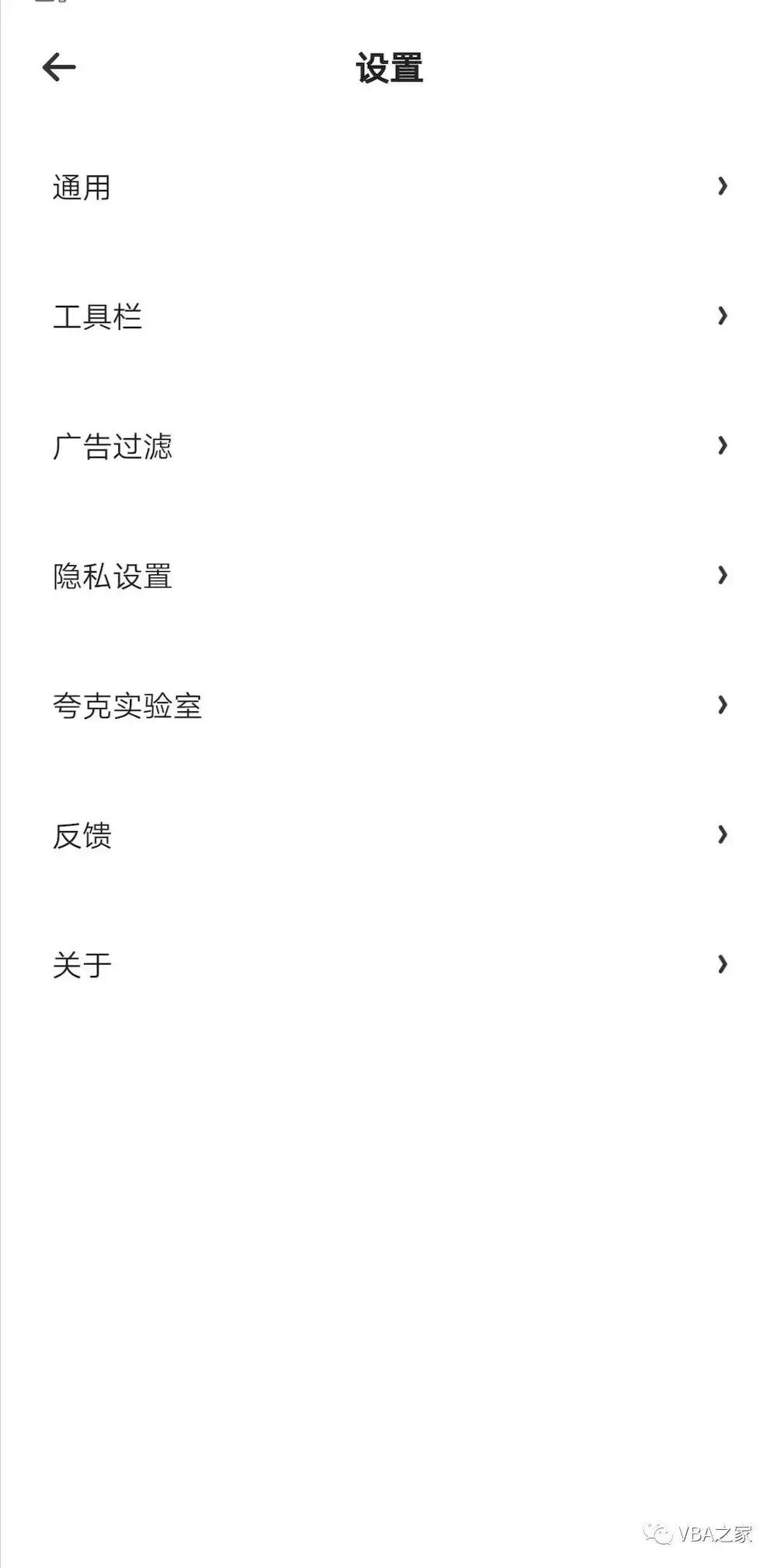 手机中最好的浏览器,手机浏览器你用哪个