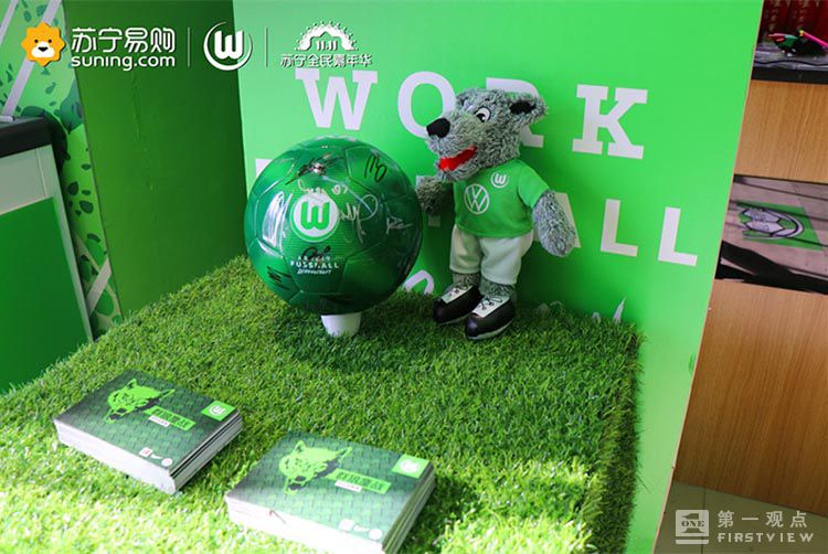 苏宁足球俱乐部2020,苏宁足球俱乐部基地
