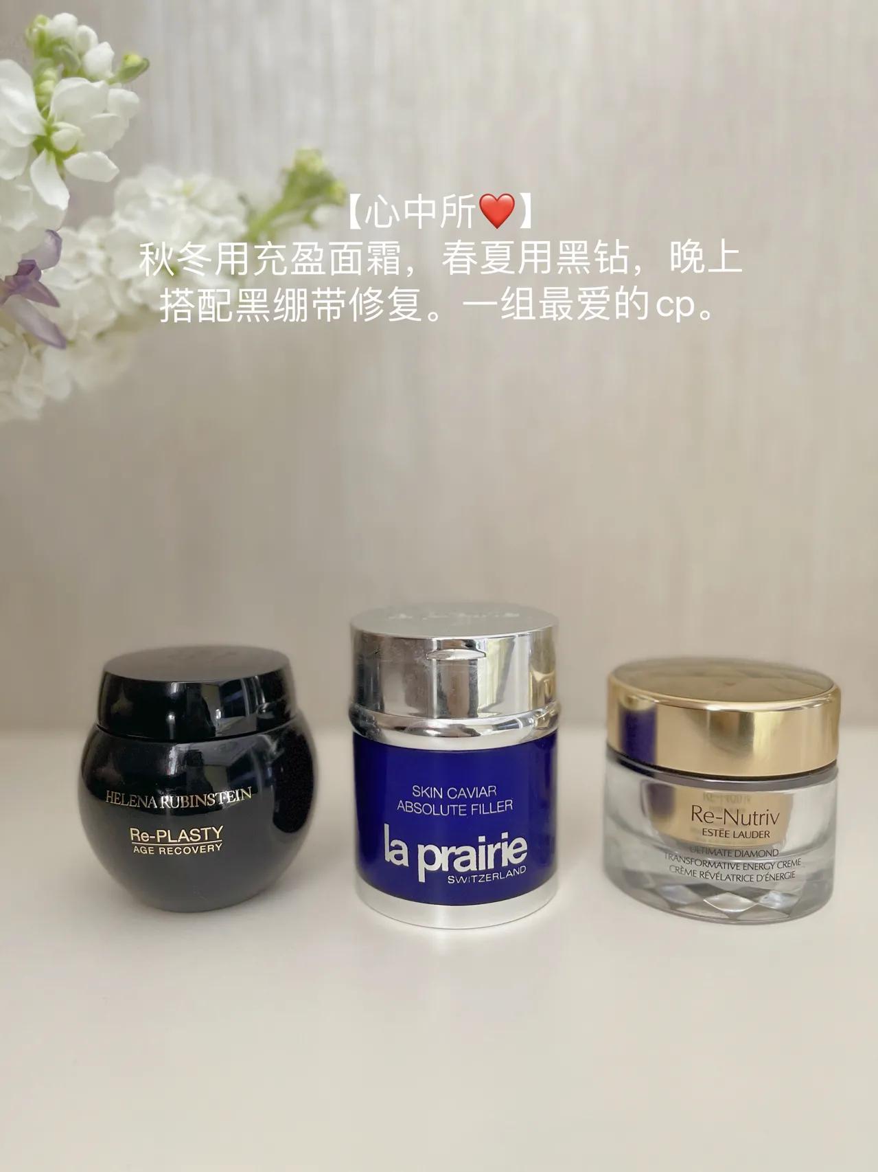 分享一款好用又有用的抗皱面霜,贵妇级面霜分享