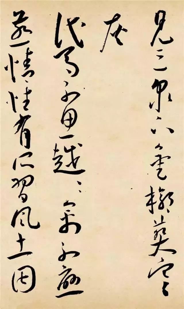 王庞草书古风作品欣赏,李白古风草书欣赏