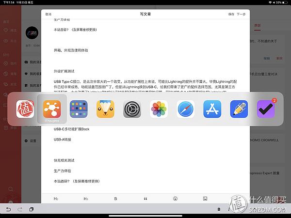 ipadpro12.9英寸一代支持快充吗,ipadpro201812.9寸支持快充吗