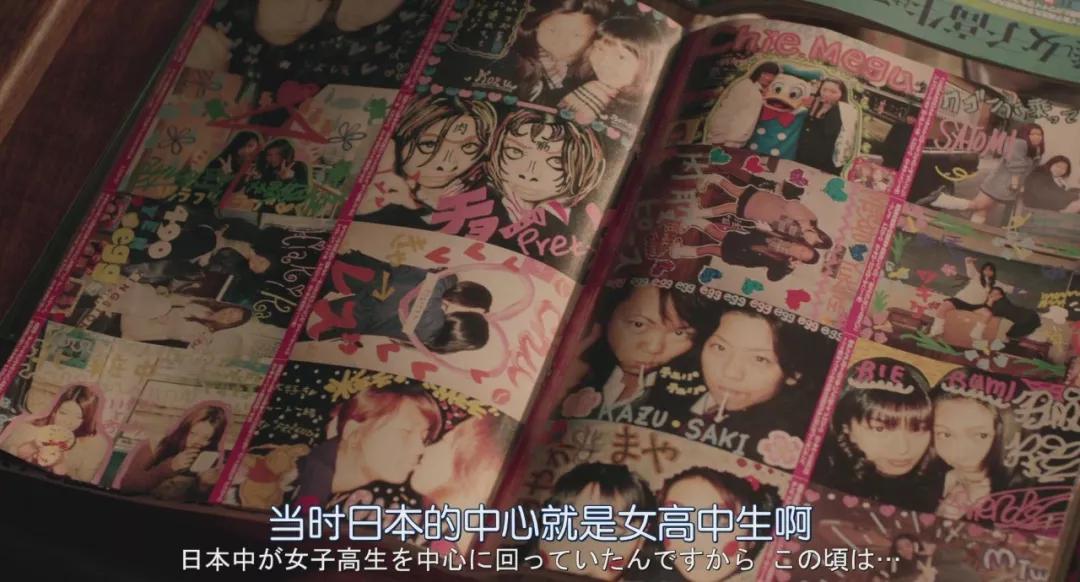 不输原版的日本版《阳光姐妹淘》：90年代日本女高中生的友情