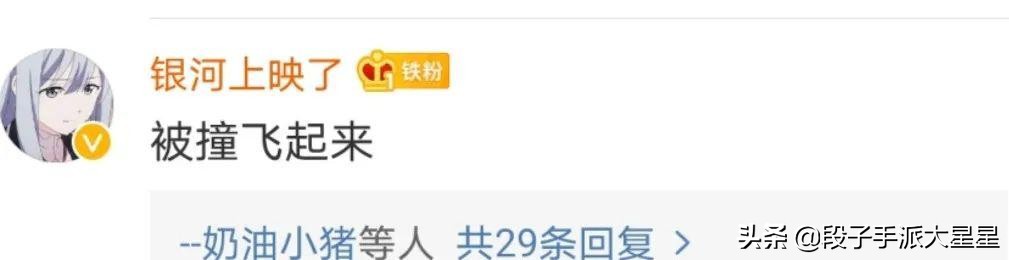 醒来发现自己纹身,纹身时不小心睡着