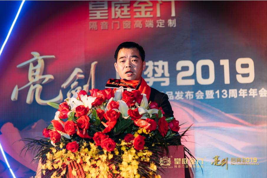 皇庭金门荣耀,皇庭金门最新视频