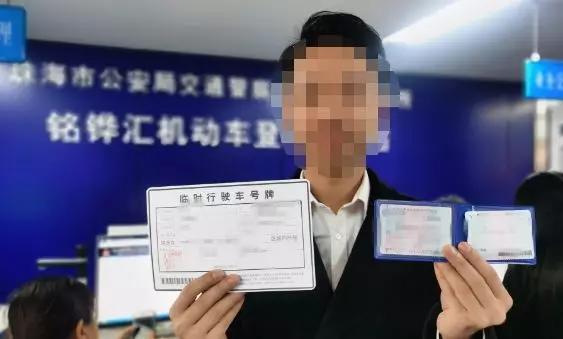 珠海车牌网上选号蓝牌可选号段,珠海车牌号码网上选号