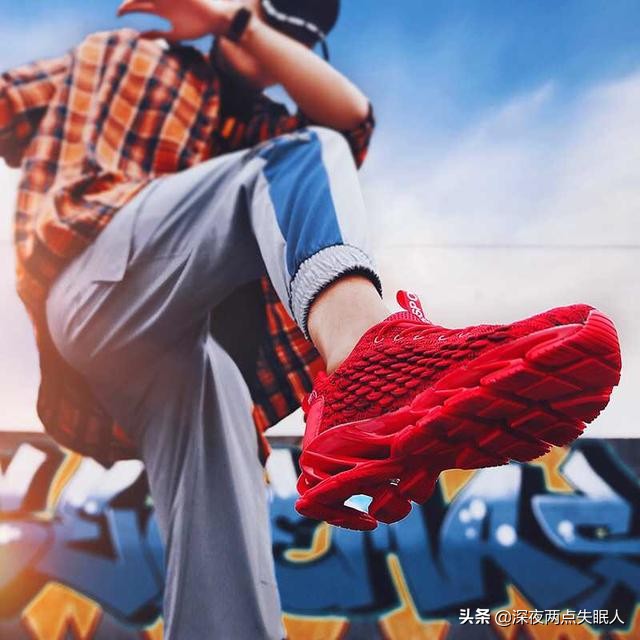 曾被称为运动鞋里程碑的刀锋鞋卷土重来，平替版仅需百元+