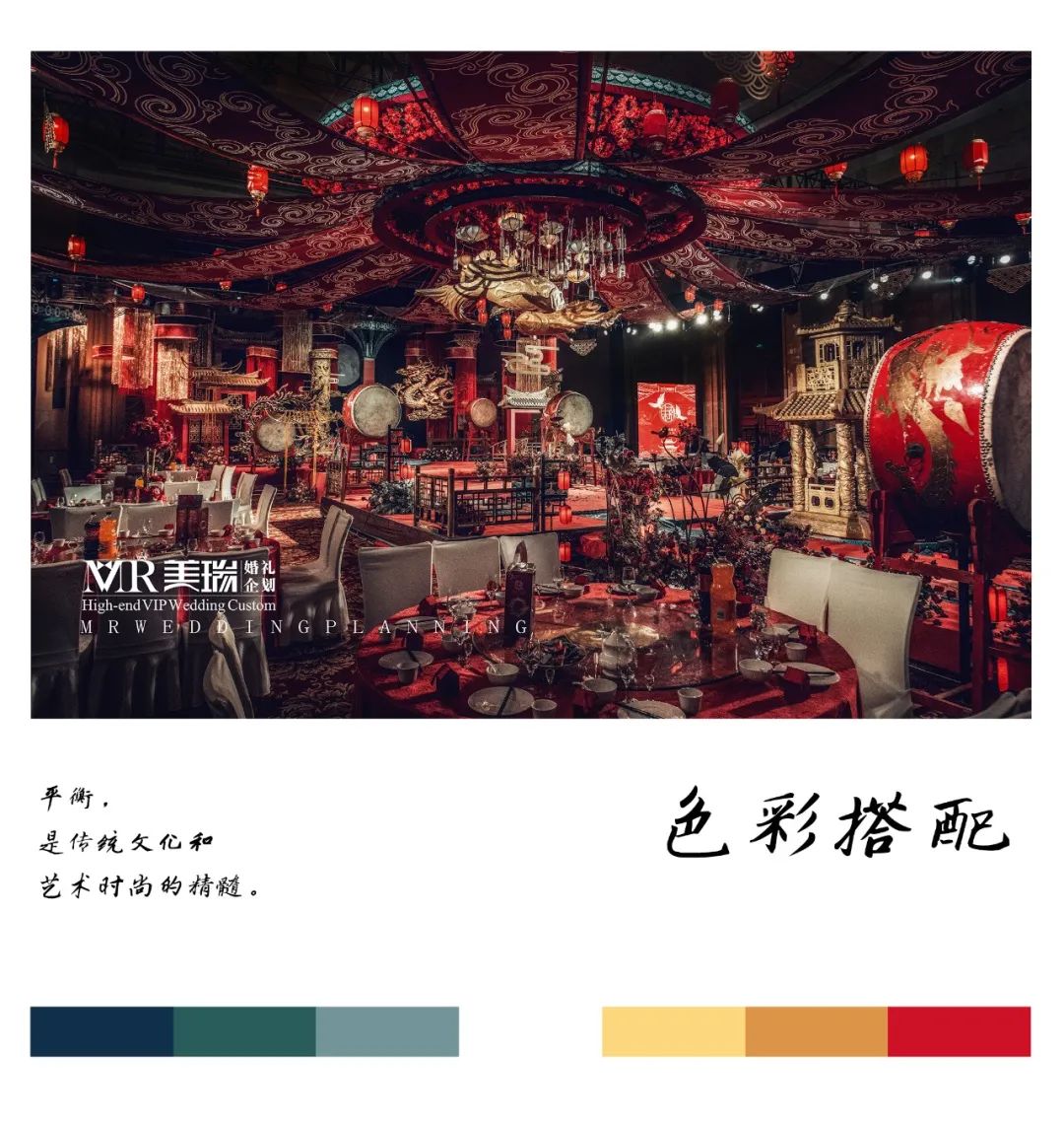 中式婚礼的磅礴大气西式的小清新,中式婚礼传统与潮流的碰撞