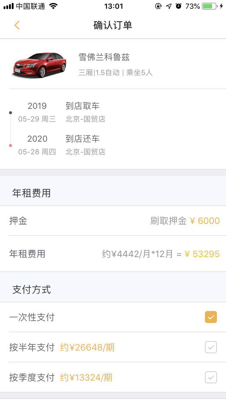 摇不到号可以买牌照吗,在北京没车能不能摇号