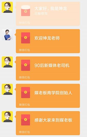 微信群内容运营技巧,微信群运营自学全套教程