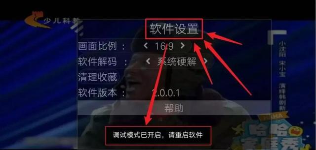 强势，老司机专享免番“神器”