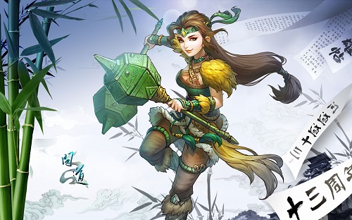 问道领取奖励,问道队伍招募