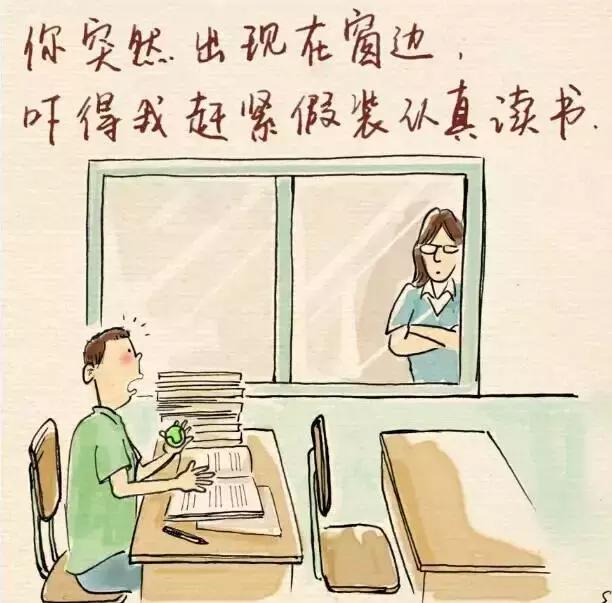 老师，您辛苦了！这个特殊的节日里，您是冰沟丹霞的主角。