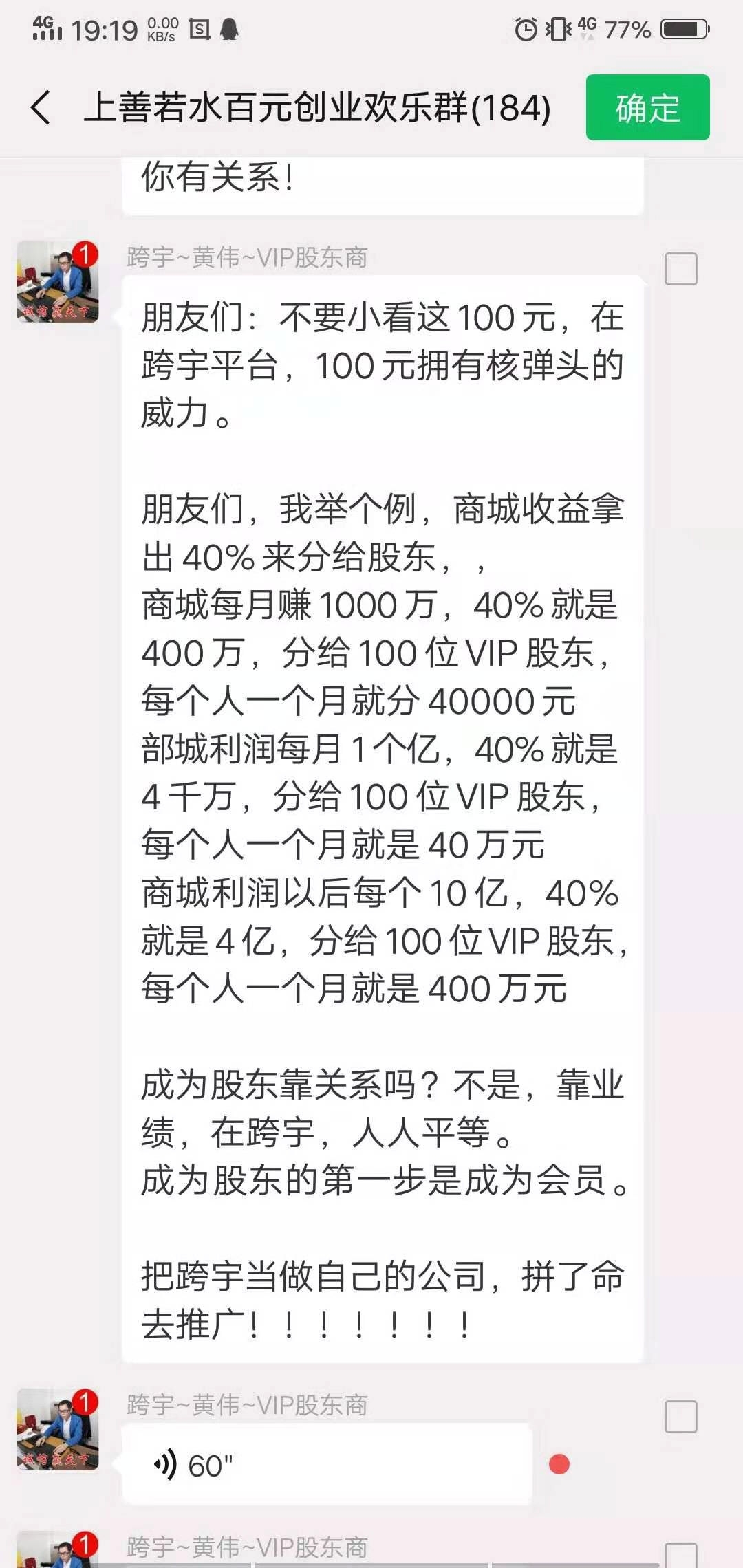 投100赚1000是什么骗局,网上投资20万每月赚1万是真的吗
