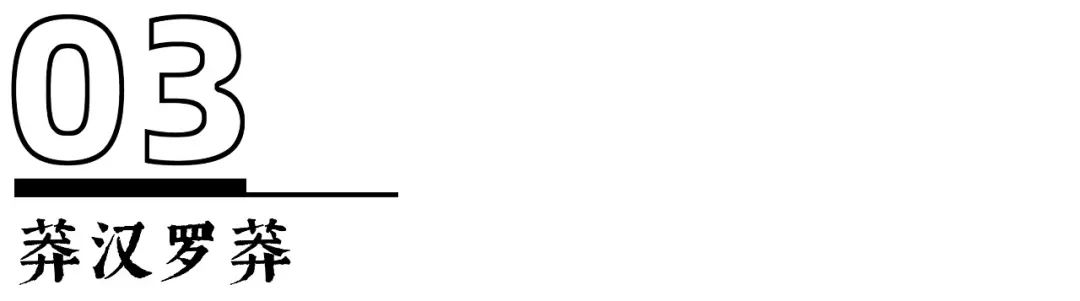 认得脸却叫不出名!他是叶问宇宙第一炮灰,也曾是邵氏武侠扛把子