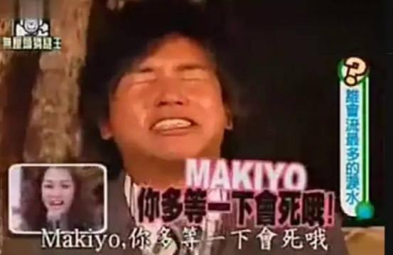 欧弟与罗志祥关系好吗,欧弟罗志祥节目中发生冲突