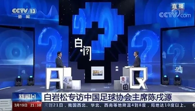 职业足球俱乐部属于经济组织,职业足球市场化