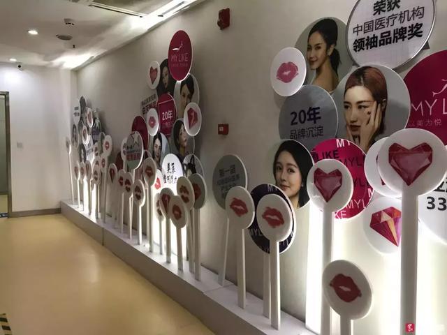 女子花8000元整容成少女,女子花了8万整容想变美