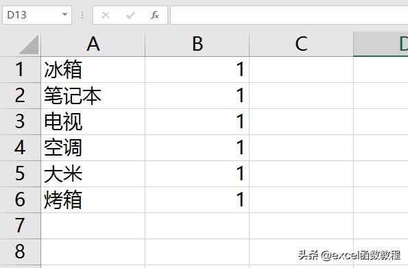 excel大转盘,excel制作幸运大转盘