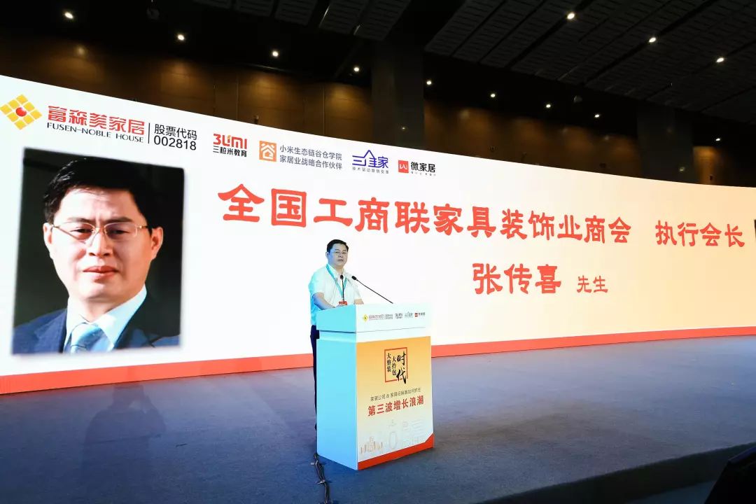 什么是拎包入住指的是什么,富森美家居拎包入住