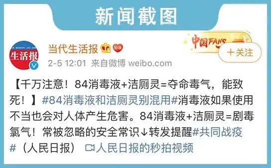 鍝簺娑堟瘨浜у搧閫傜敤鏂板啝鐥呮瘨,鏂板啝鐥呮瘨鐢ㄤ粈涔堟秷姣掔敤鍝佸ソ