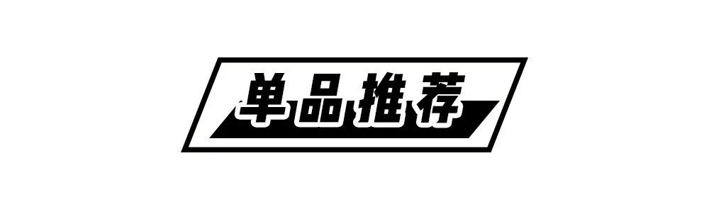今年夏天最时髦的配饰,今夏最时髦的首饰真的美翻了