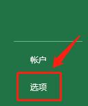 IF多重嵌套公式太长，每次用都让人抓狂，自定义函数轻松解决