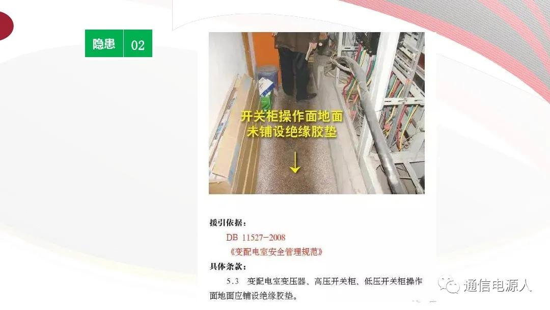 生命至上安全第一理念,生命至上人民至上安全生产理念