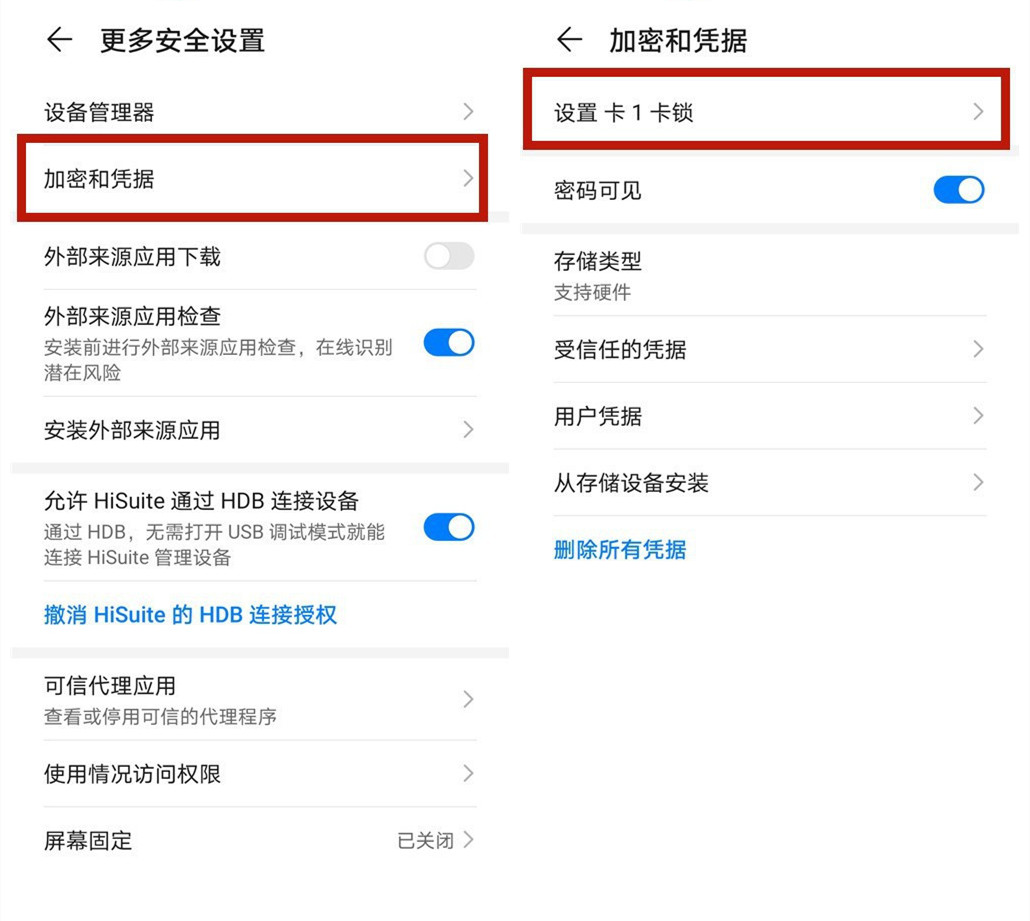 手机被盗怎么通过手机卡找回,被盗刷的手机能找回吗