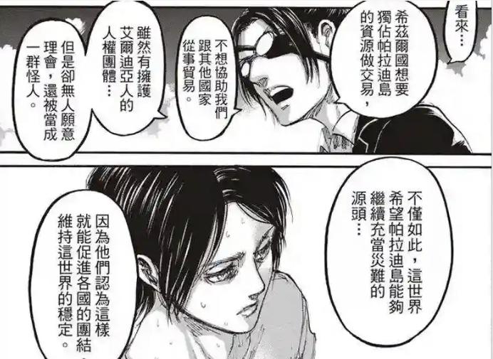 进击的巨人不同时期的艾伦,进击的巨人艾伦最可怕的形态