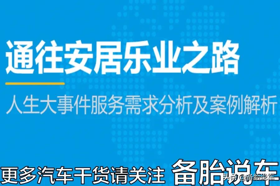 黑车不黑马自达是什么梗,黑车不黑马自达上一句是什么