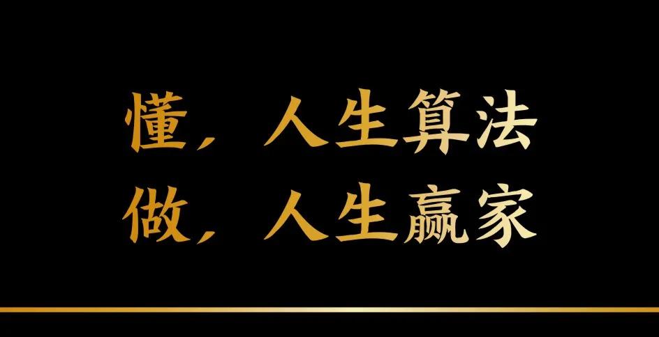 命里无财的人要怎么修,命里无偏财如何化解