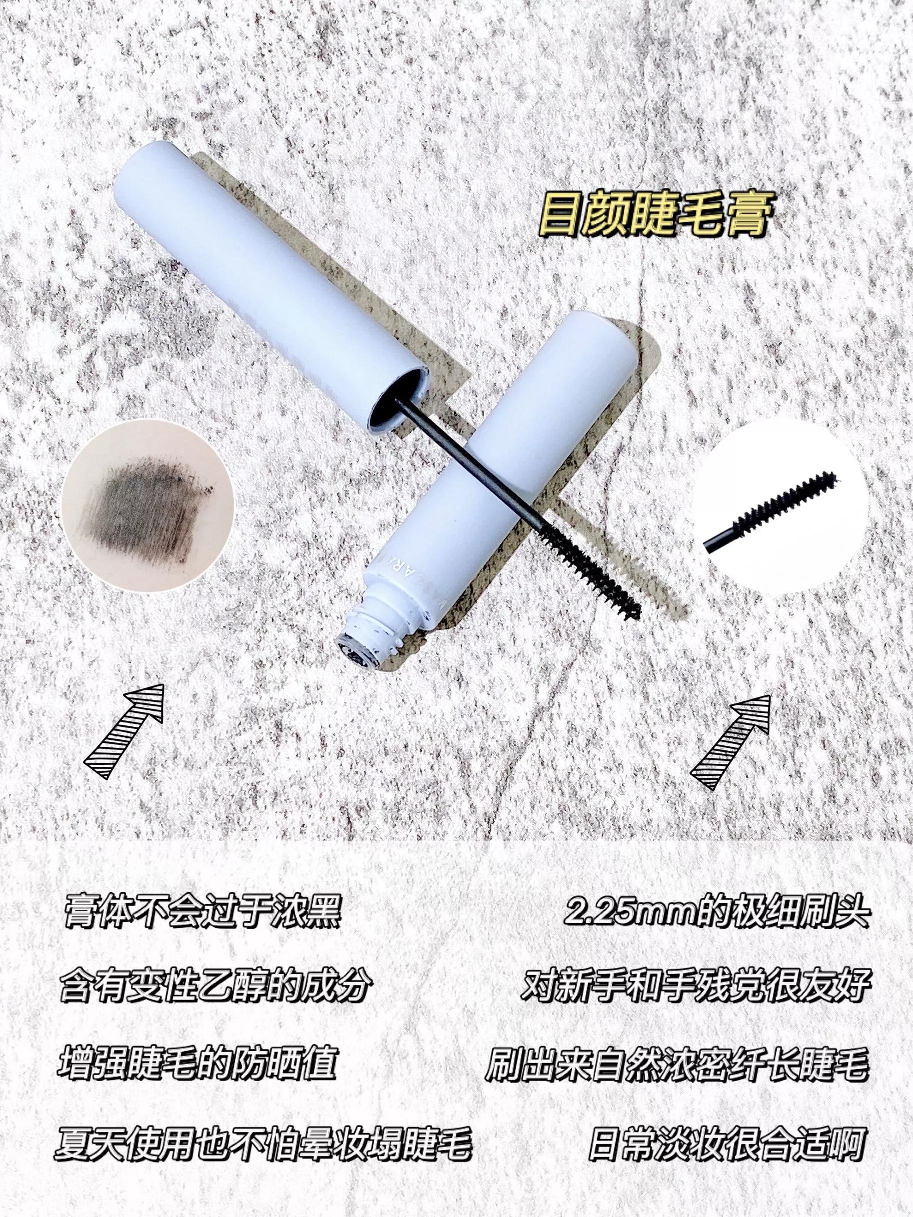 睫毛膏自粘款推荐第一名,自用评价超高性价比的睫毛膏