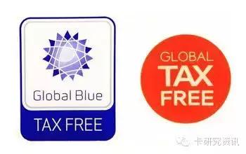 欧洲信用卡退税和现金退税,出境旅游退税的信用卡