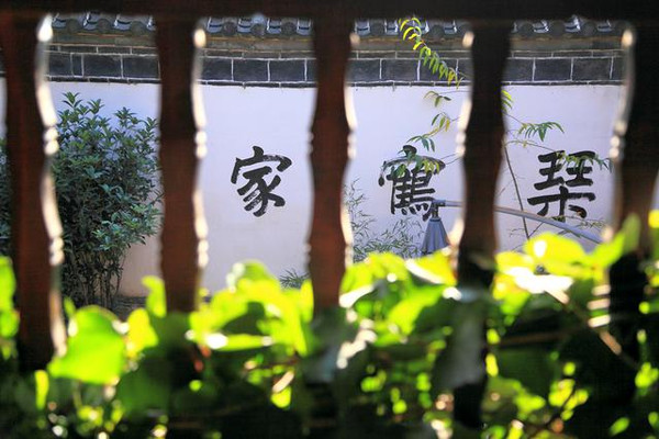 艳遇丽江　多一种爱的可能