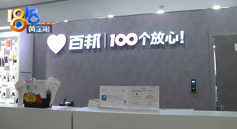 苹果手机烧了没备份,苹果手机烧了官方给保吗