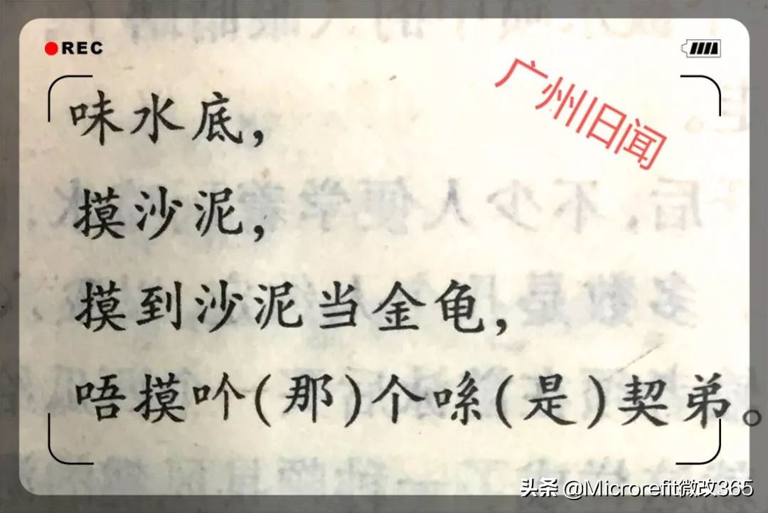 岭南儿童怀旧游戏,岭南民间儿童游戏