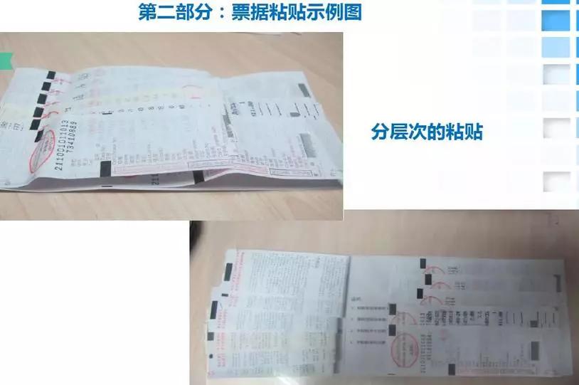发票贴好后怎么写内容,发票报销十大注意事项