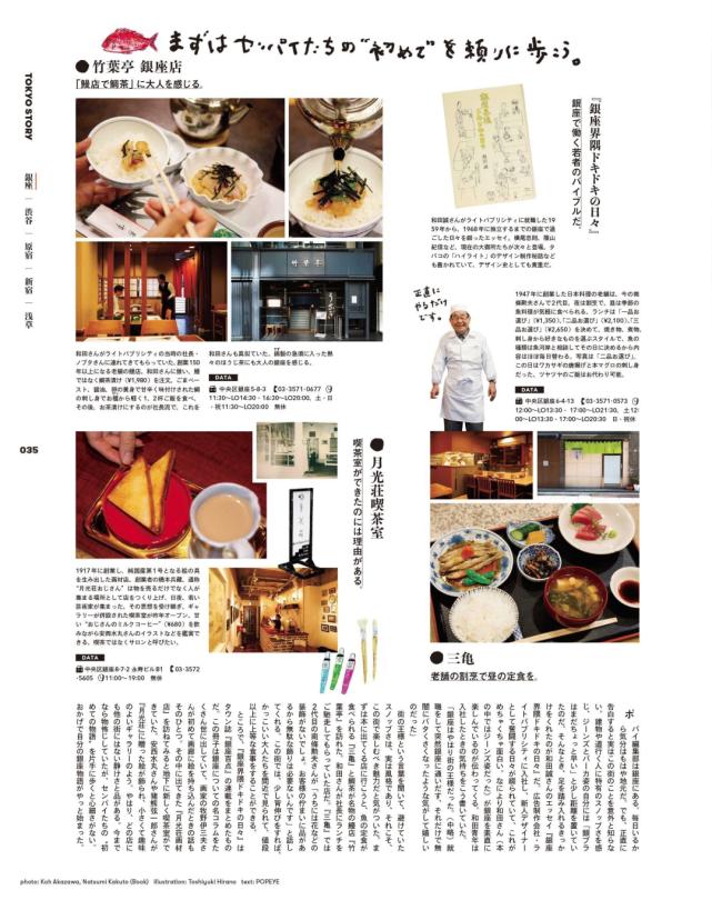 要想生活过得好必须喝点白开水,要想生活过得去每天总得受点气