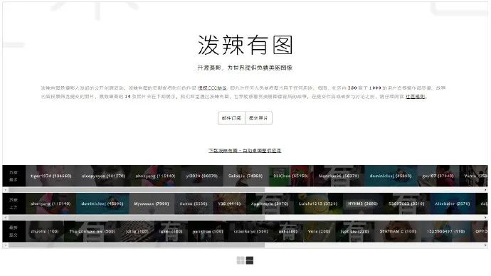 最好用的网页神器免费,神奇的网页神器