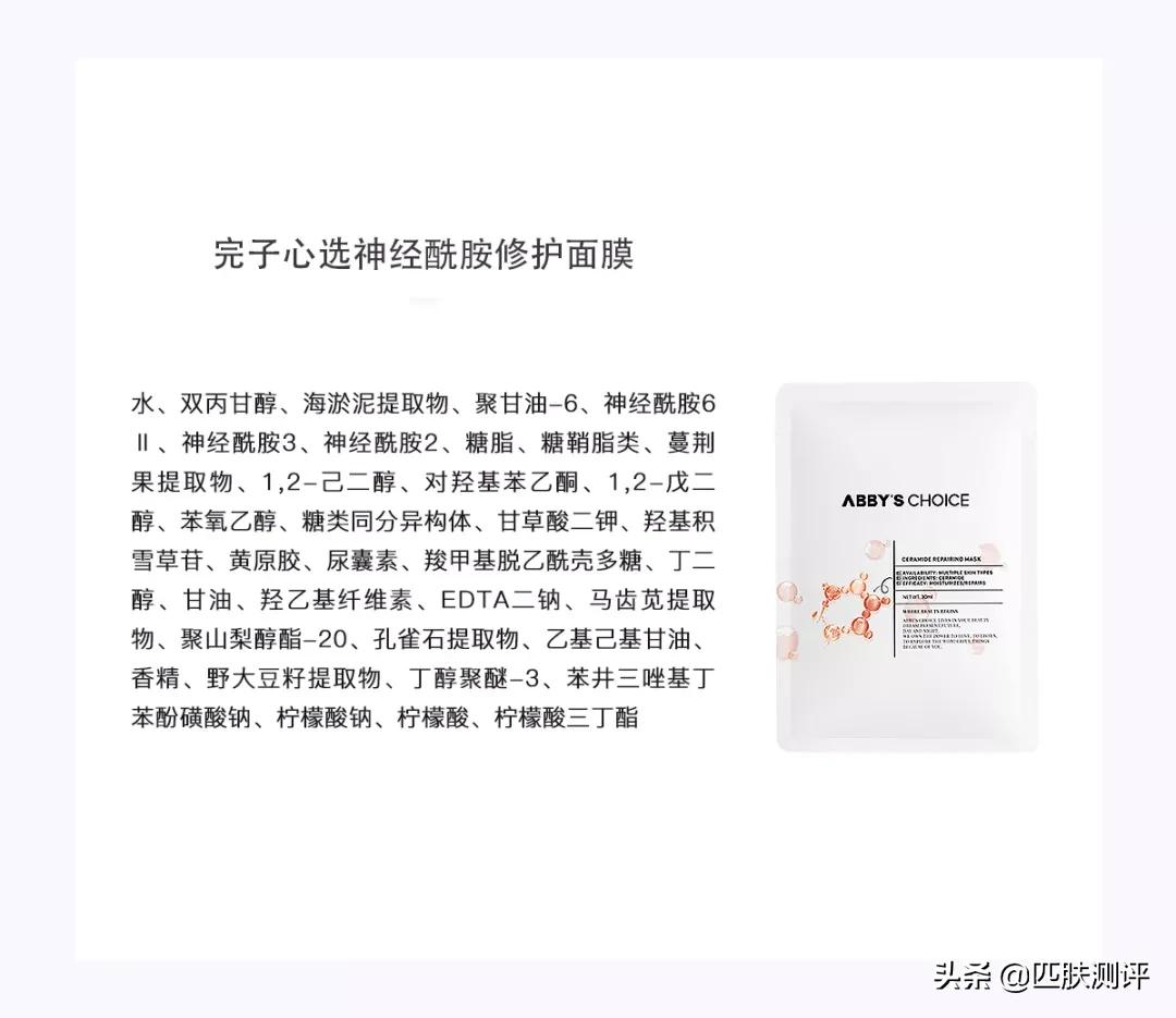 王一博代言完子心选,王一博子心选面膜